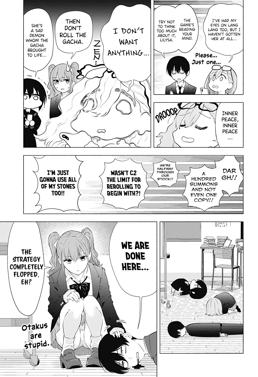 Read 2.5D Seduction chapter 88 image 12 on Lezhin