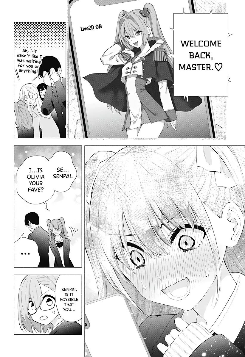 Read 2.5D Seduction chapter 88 image 15 on Lezhin