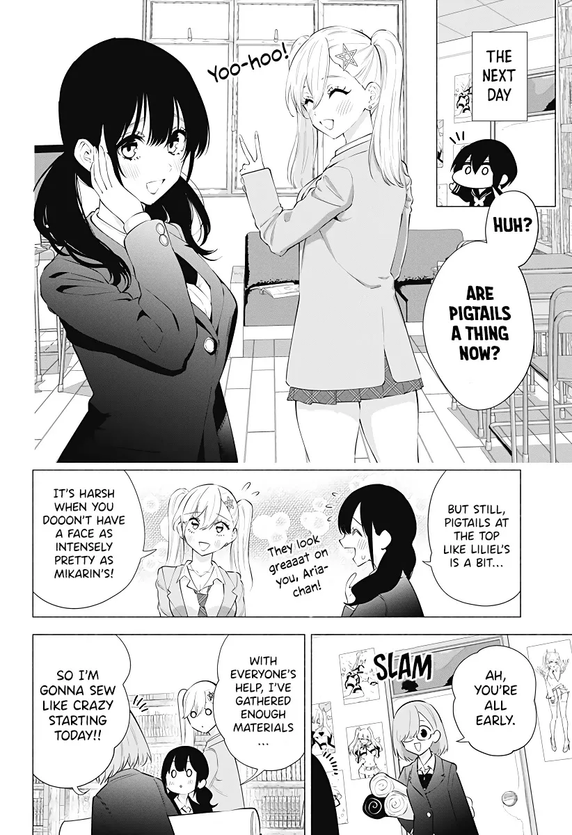 Read 2.5D Seduction chapter 88 image 17 on Lezhin