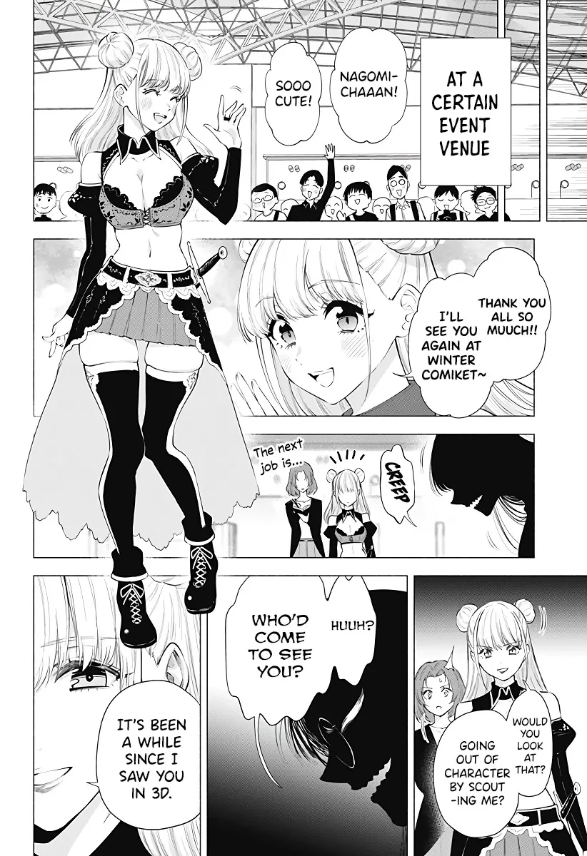 Read 2.5D Seduction chapter 88 image 19 on Lezhin