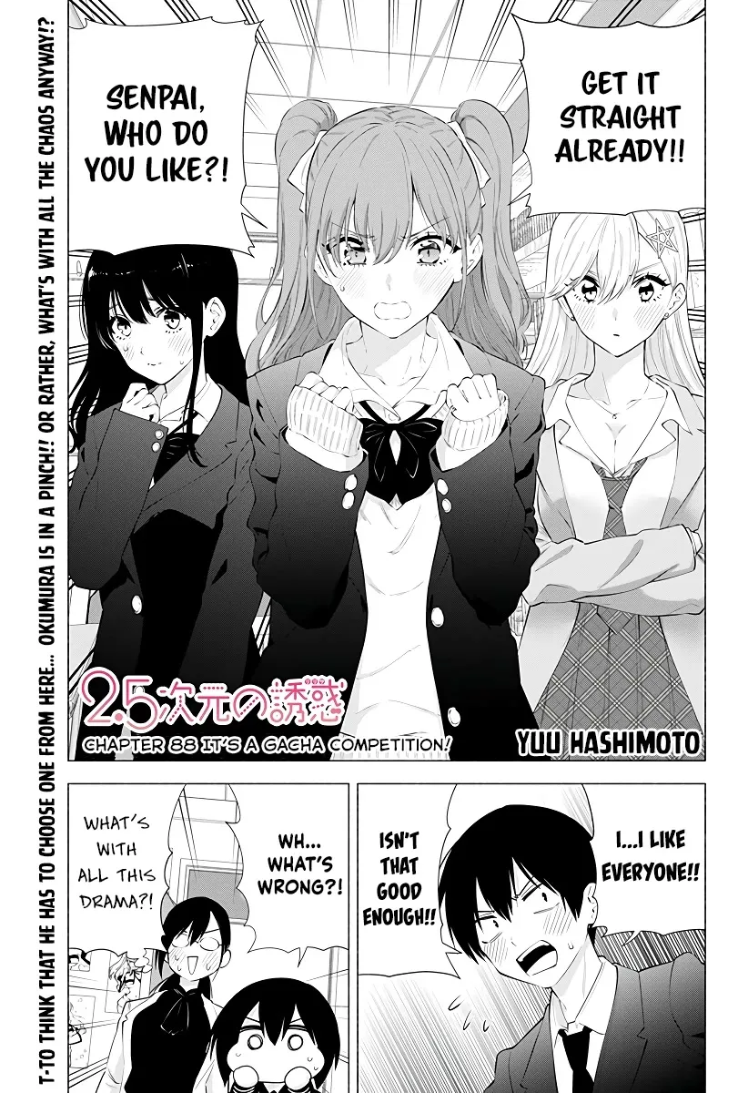 Read 2.5D Seduction chapter 88 image 2 on Lezhin