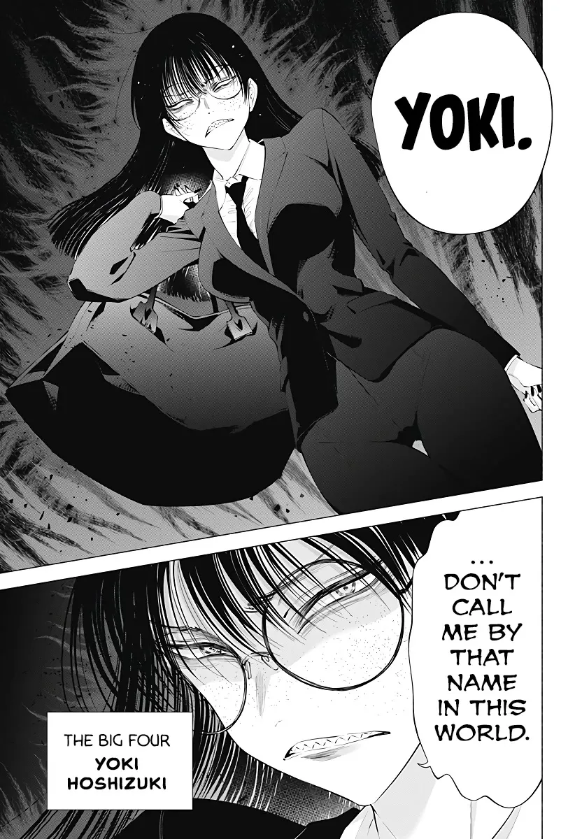Read 2.5D Seduction chapter 88 image 20 on Lezhin