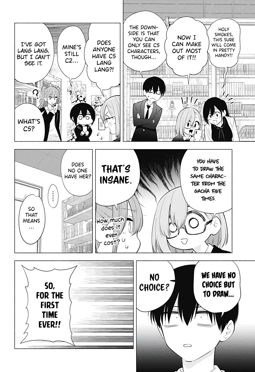 Read 2.5D Seduction chapter 88 image 5 on Lezhin