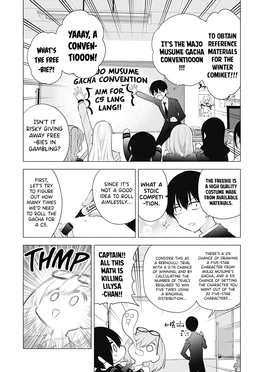Read 2.5D Seduction chapter 88 image 6 on Lezhin