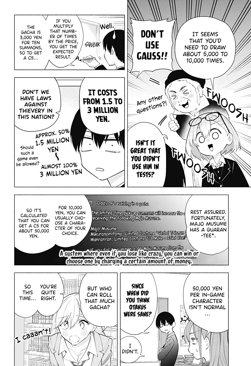 Read 2.5D Seduction chapter 88 image 7 on Lezhin