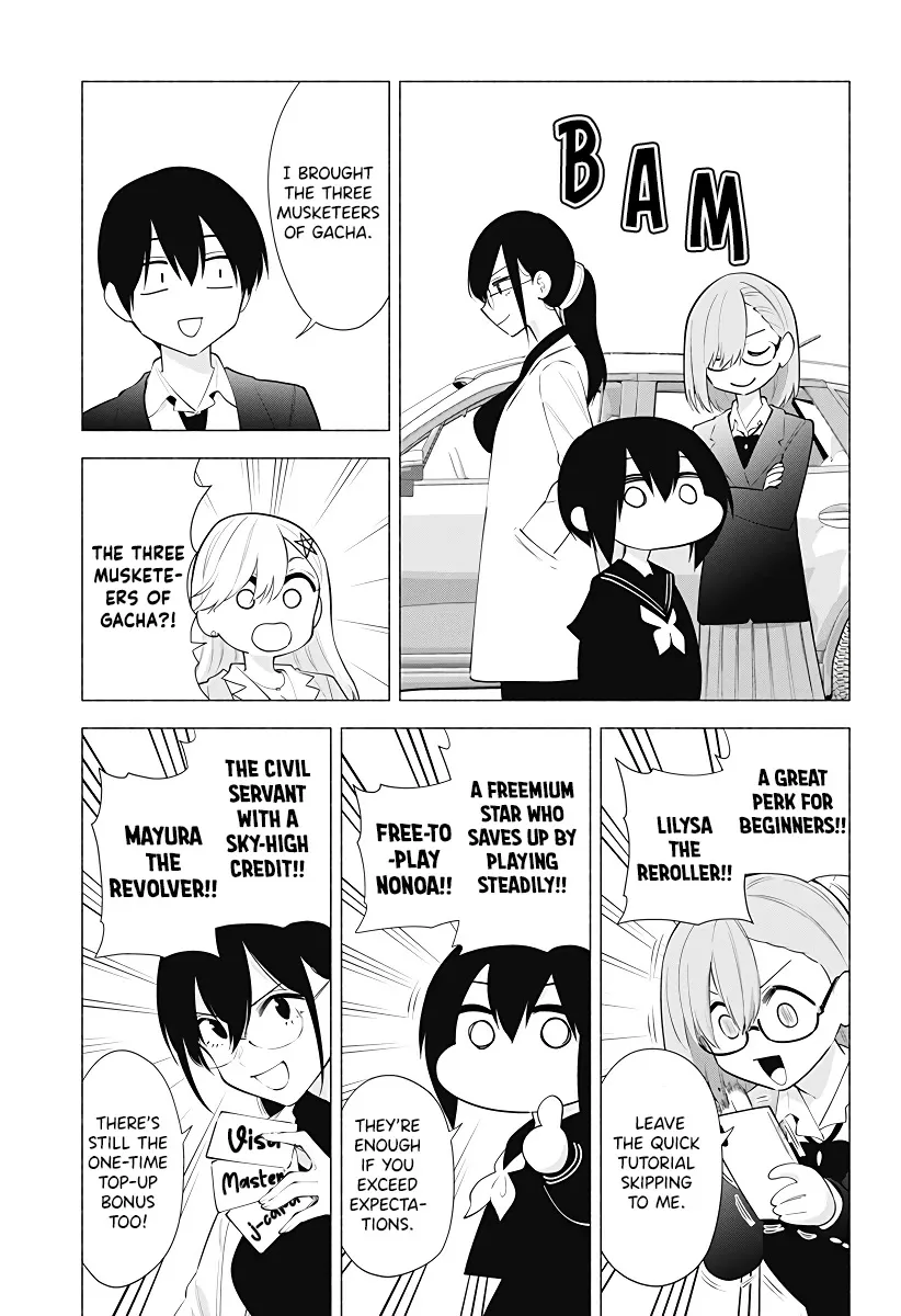 Read 2.5D Seduction chapter 88 image 8 on Lezhin