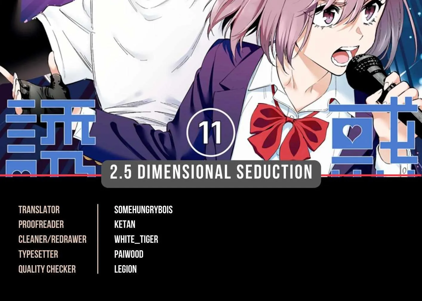 Read 2.5D Seduction chapter 89 image 1 on Lezhin