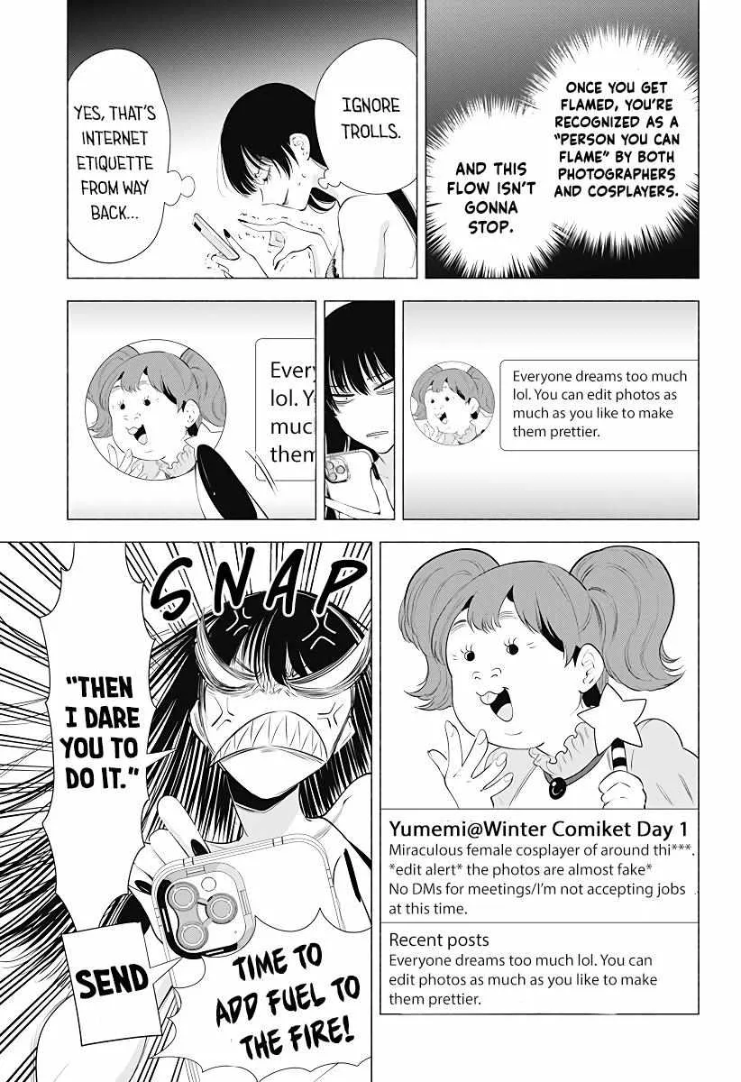 Read 2.5D Seduction chapter 89 image 10 on Lezhin