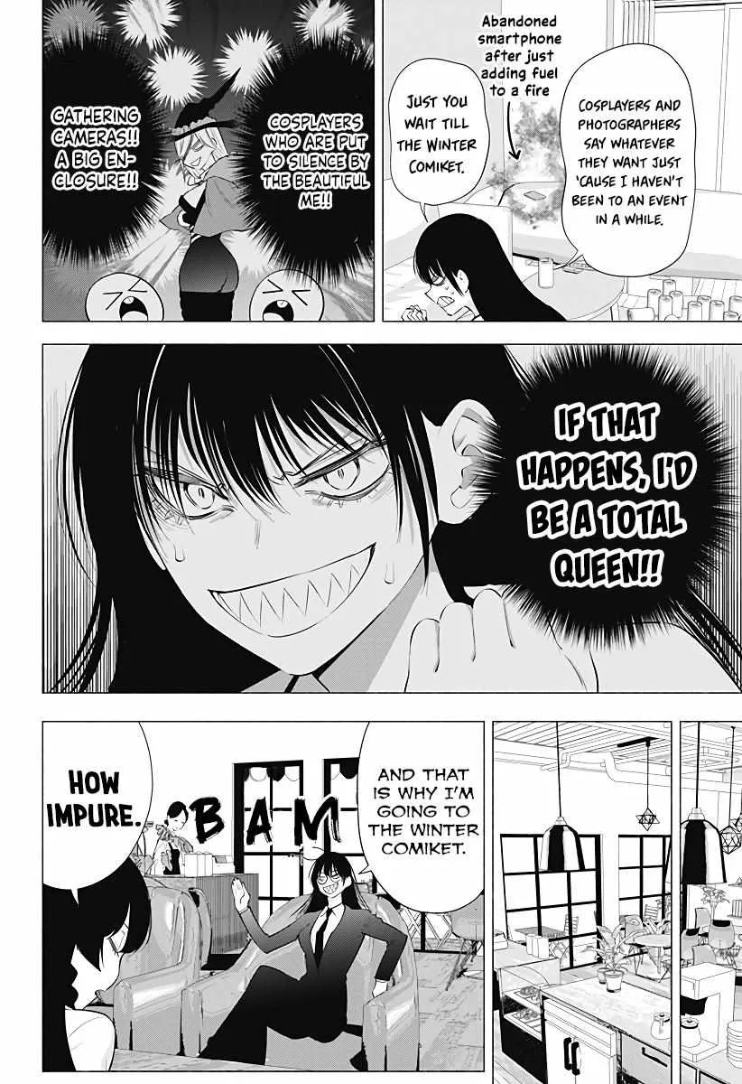 Read 2.5D Seduction chapter 89 image 11 on Lezhin