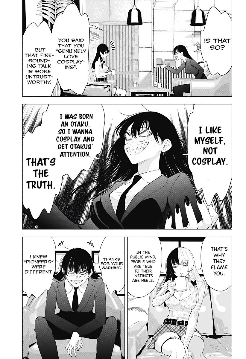 Read 2.5D Seduction chapter 89 image 12 on Lezhin