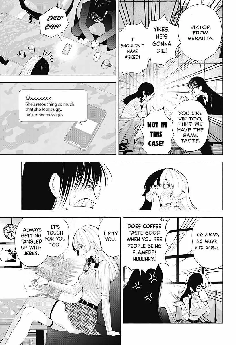 Read 2.5D Seduction chapter 89 image 14 on Lezhin