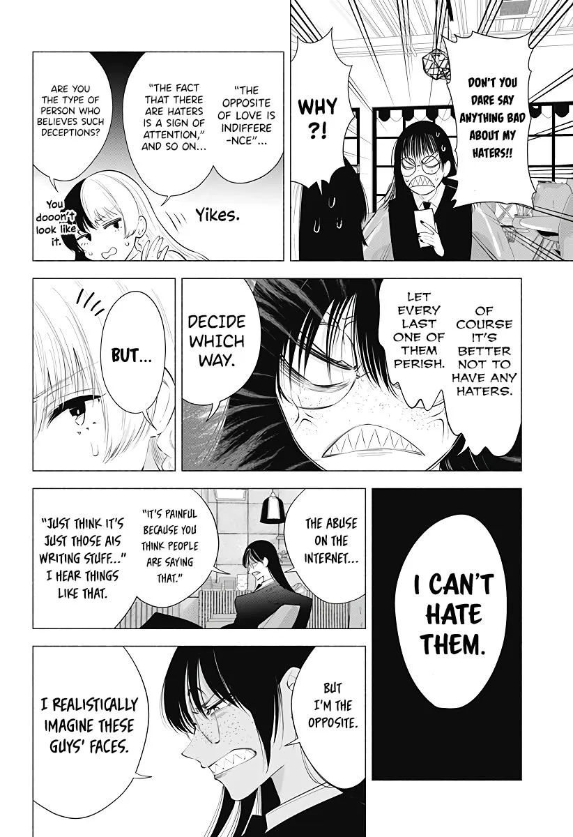 Read 2.5D Seduction chapter 89 image 15 on Lezhin