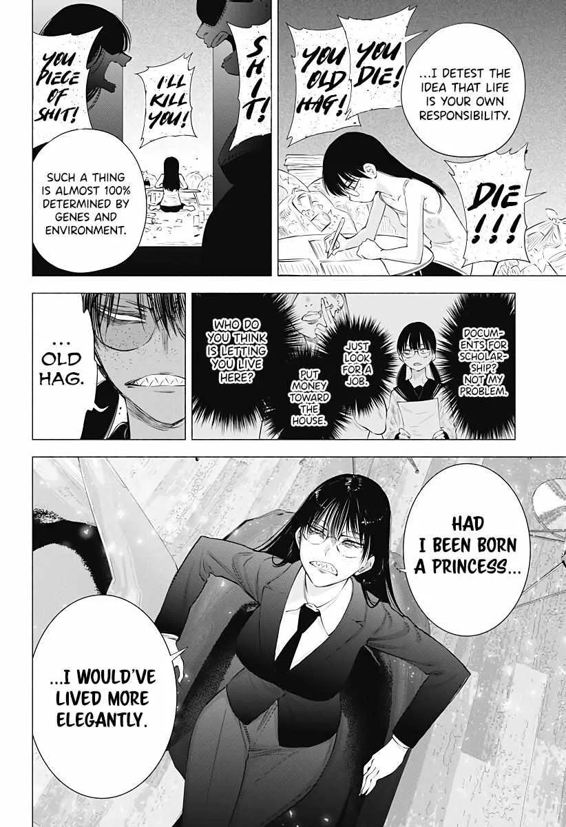 Read 2.5D Seduction chapter 89 image 17 on Lezhin