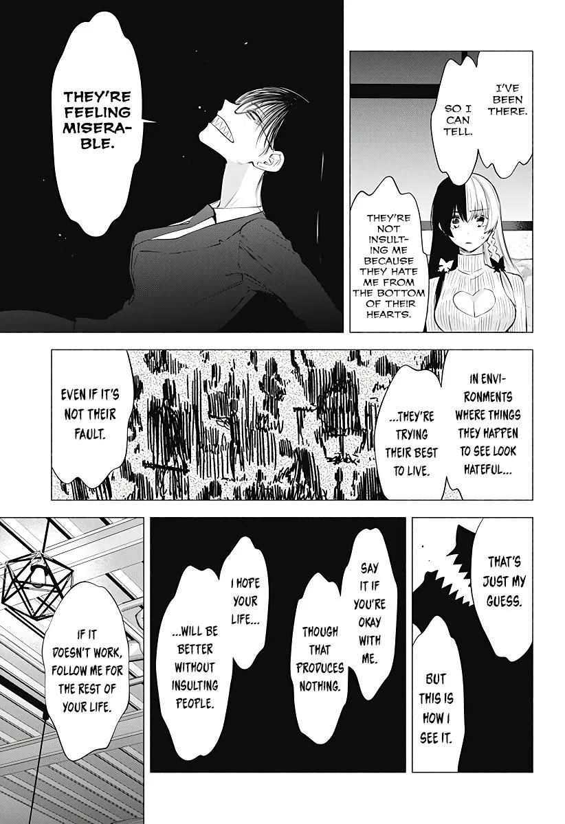 Read 2.5D Seduction chapter 89 image 18 on Lezhin