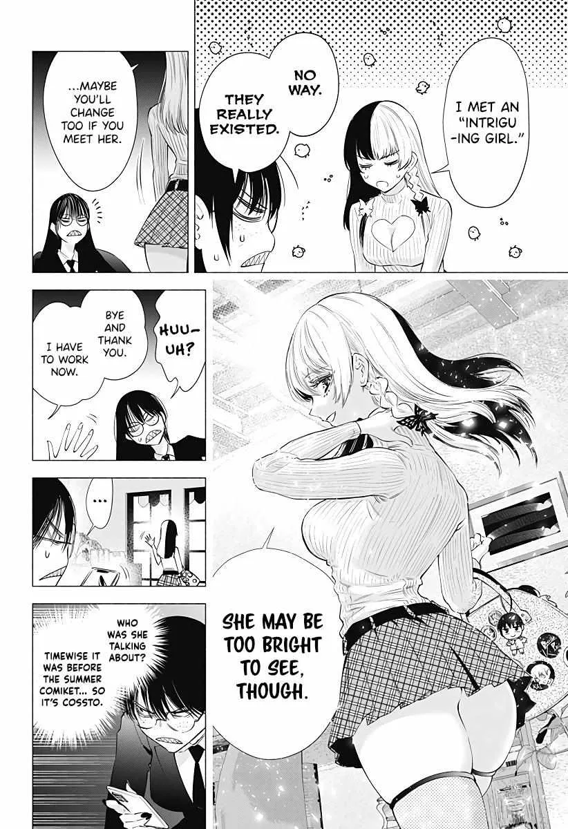 Read 2.5D Seduction chapter 89 image 21 on Lezhin