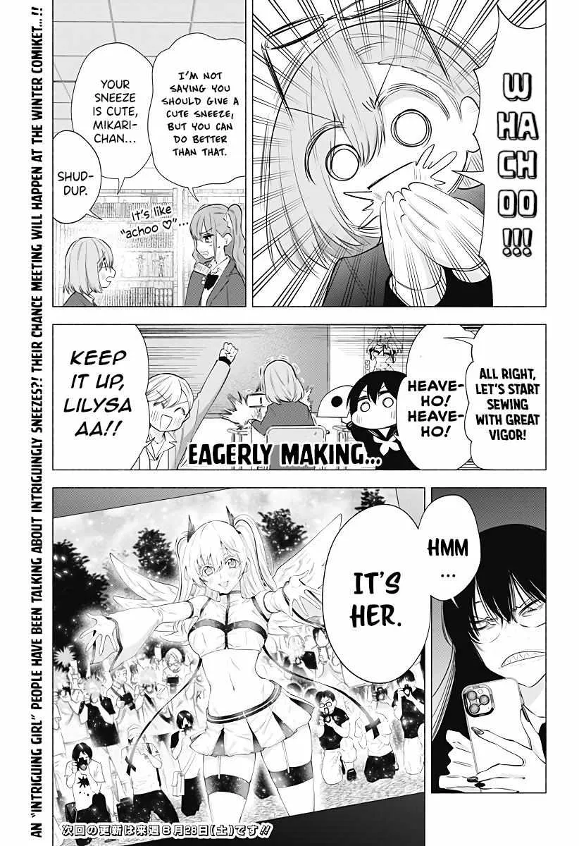 Read 2.5D Seduction chapter 89 image 22 on Lezhin