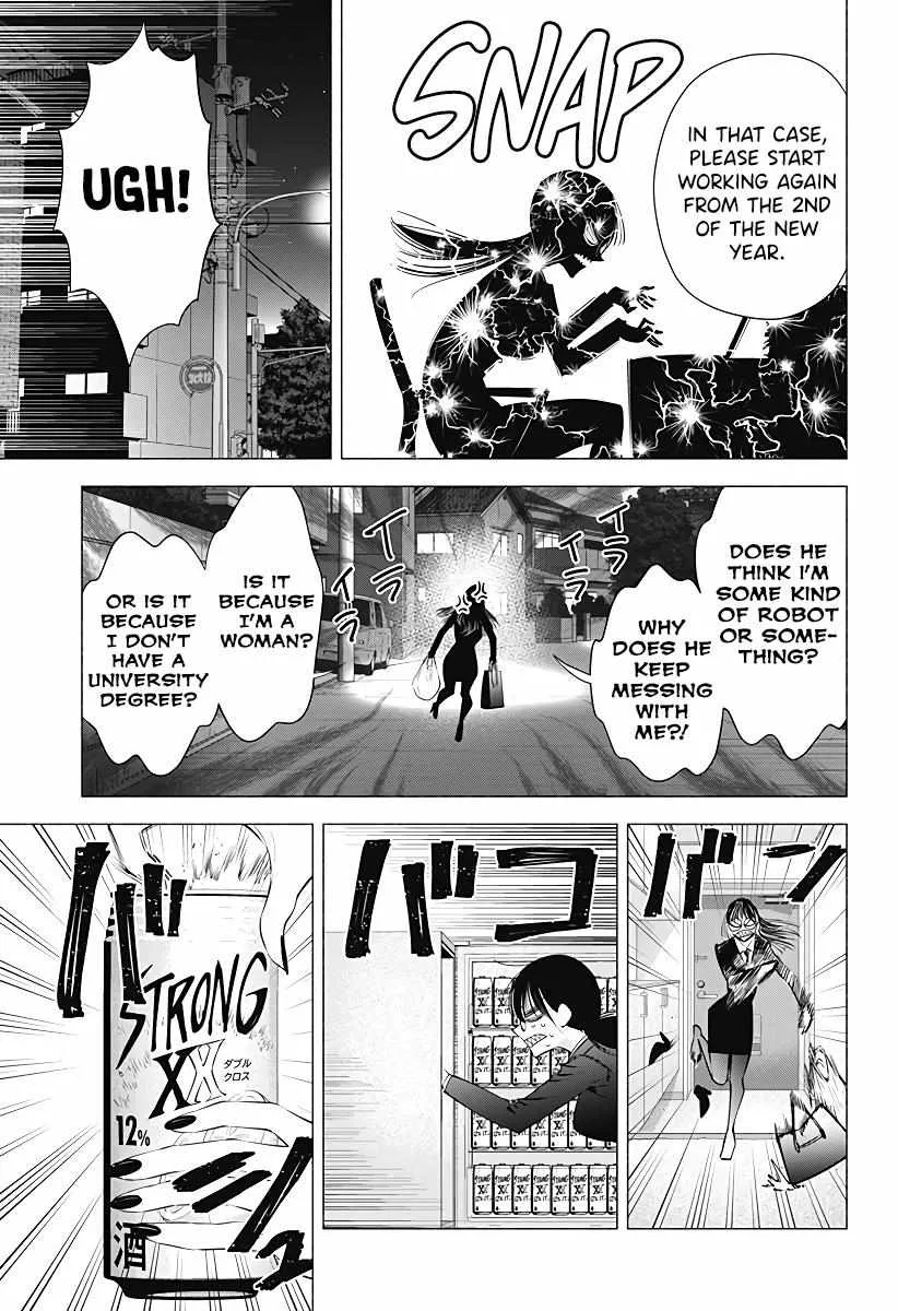Read 2.5D Seduction chapter 89 image 4 on Lezhin