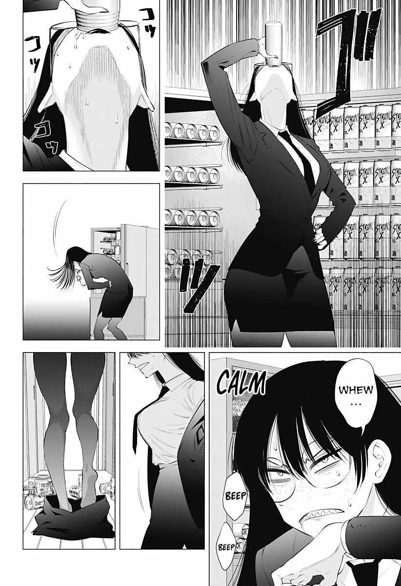 Read 2.5D Seduction chapter 89 image 5 on Lezhin