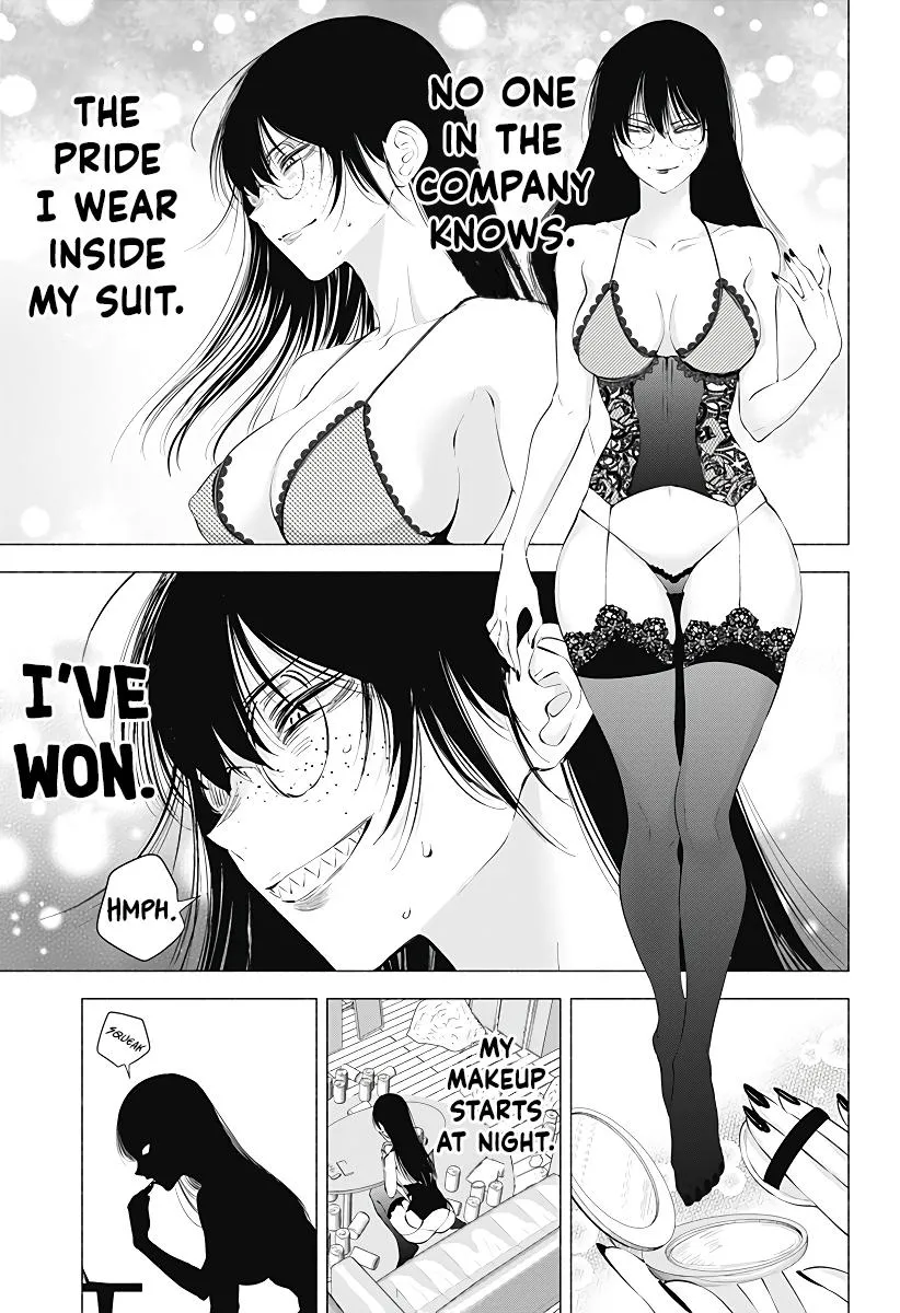 Read 2.5D Seduction chapter 89 image 6 on Lezhin