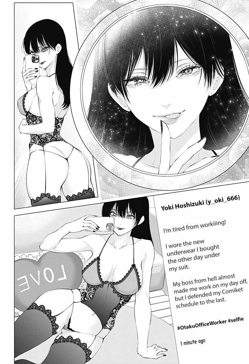 Read 2.5D Seduction chapter 89 image 7 on Lezhin