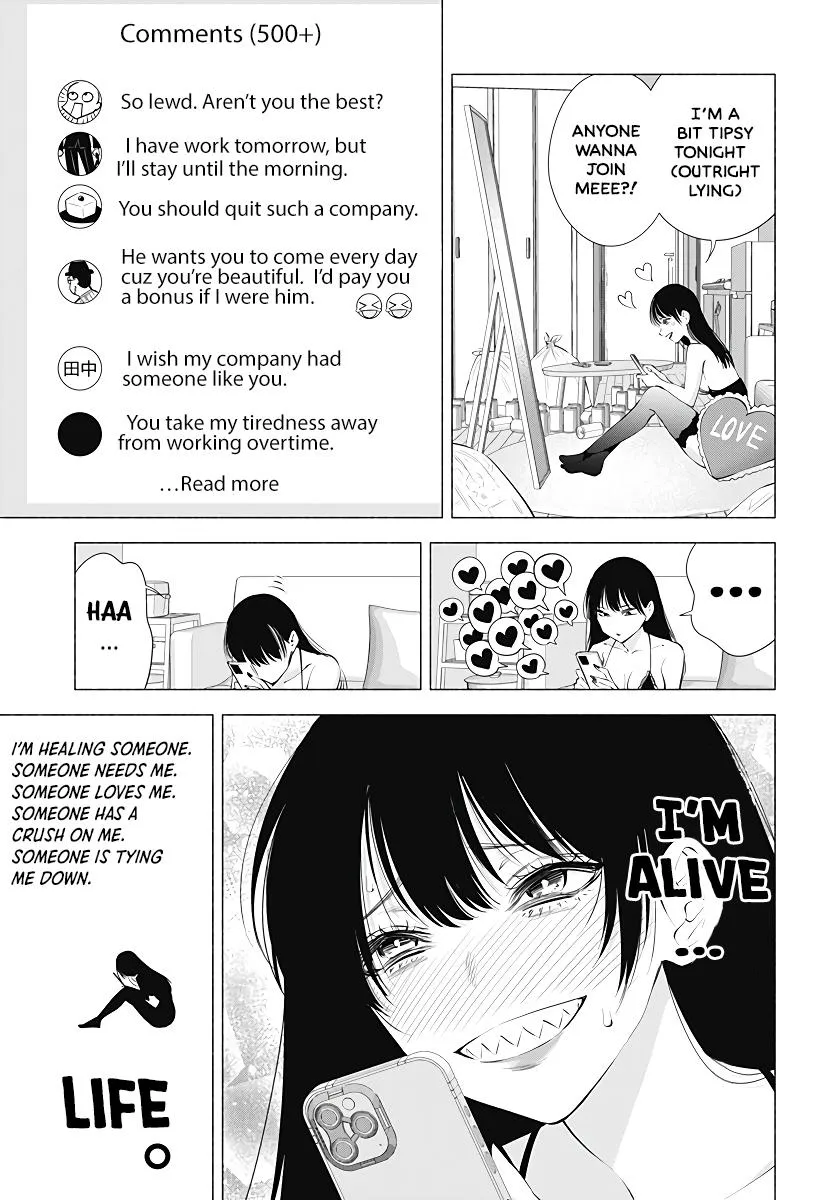Read 2.5D Seduction chapter 89 image 8 on Lezhin