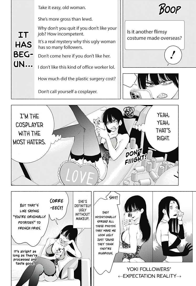 Read 2.5D Seduction chapter 89 image 9 on Lezhin