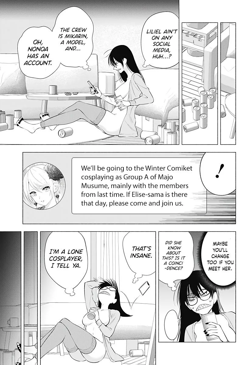 Read 2.5D Seduction chapter 90 image 10 on Lezhin
