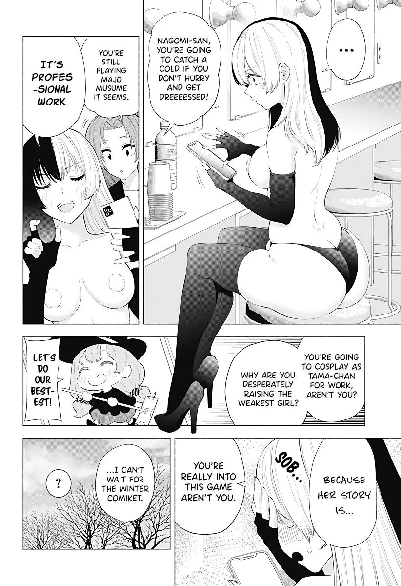 Read 2.5D Seduction chapter 90 image 11 on Lezhin