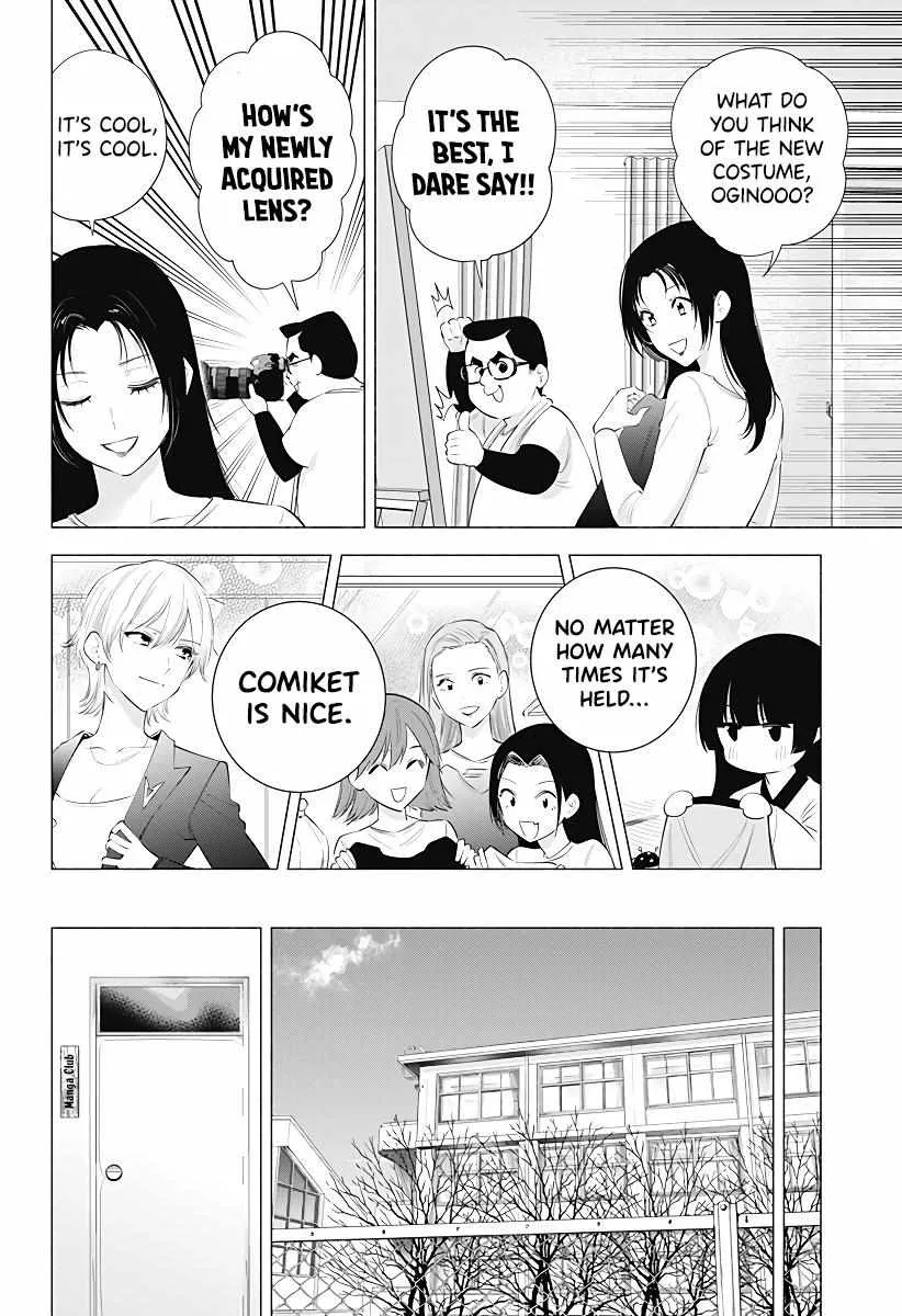 Read 2.5D Seduction chapter 90 image 13 on Lezhin