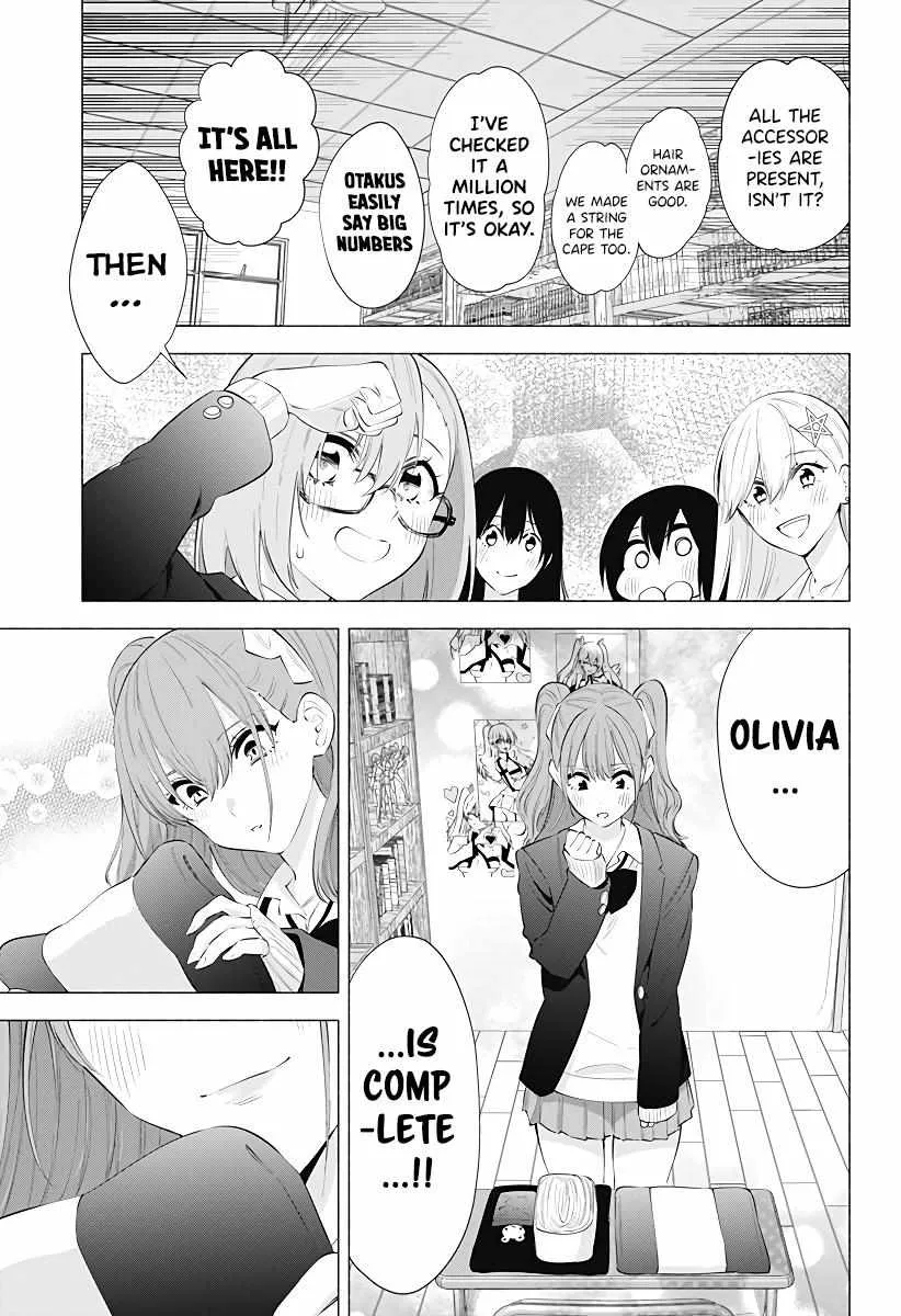 Read 2.5D Seduction chapter 90 image 14 on Lezhin