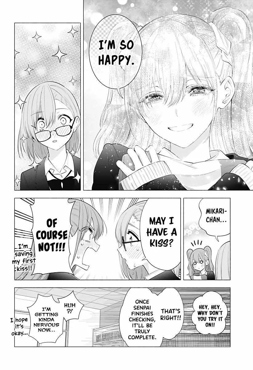 Read 2.5D Seduction chapter 90 image 15 on Lezhin