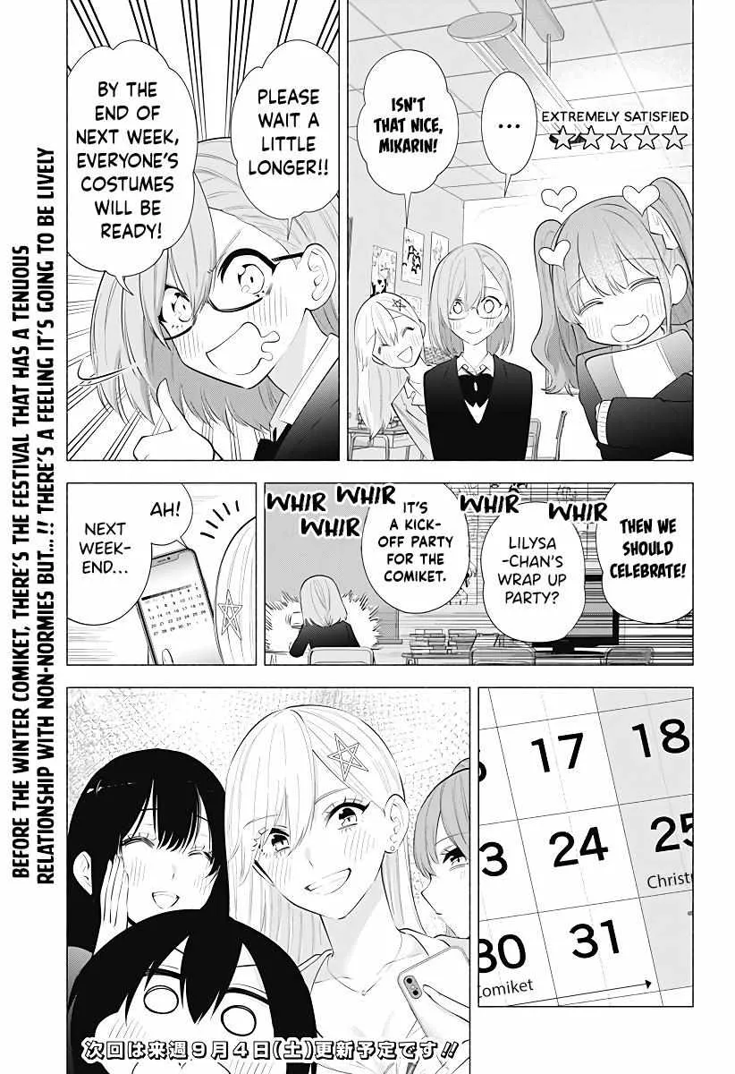 Read 2.5D Seduction chapter 90 image 18 on Lezhin