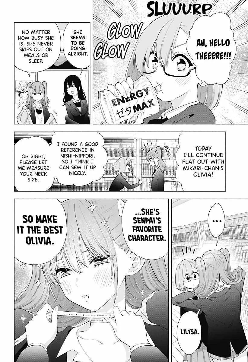 Read 2.5D Seduction chapter 90 image 3 on Lezhin