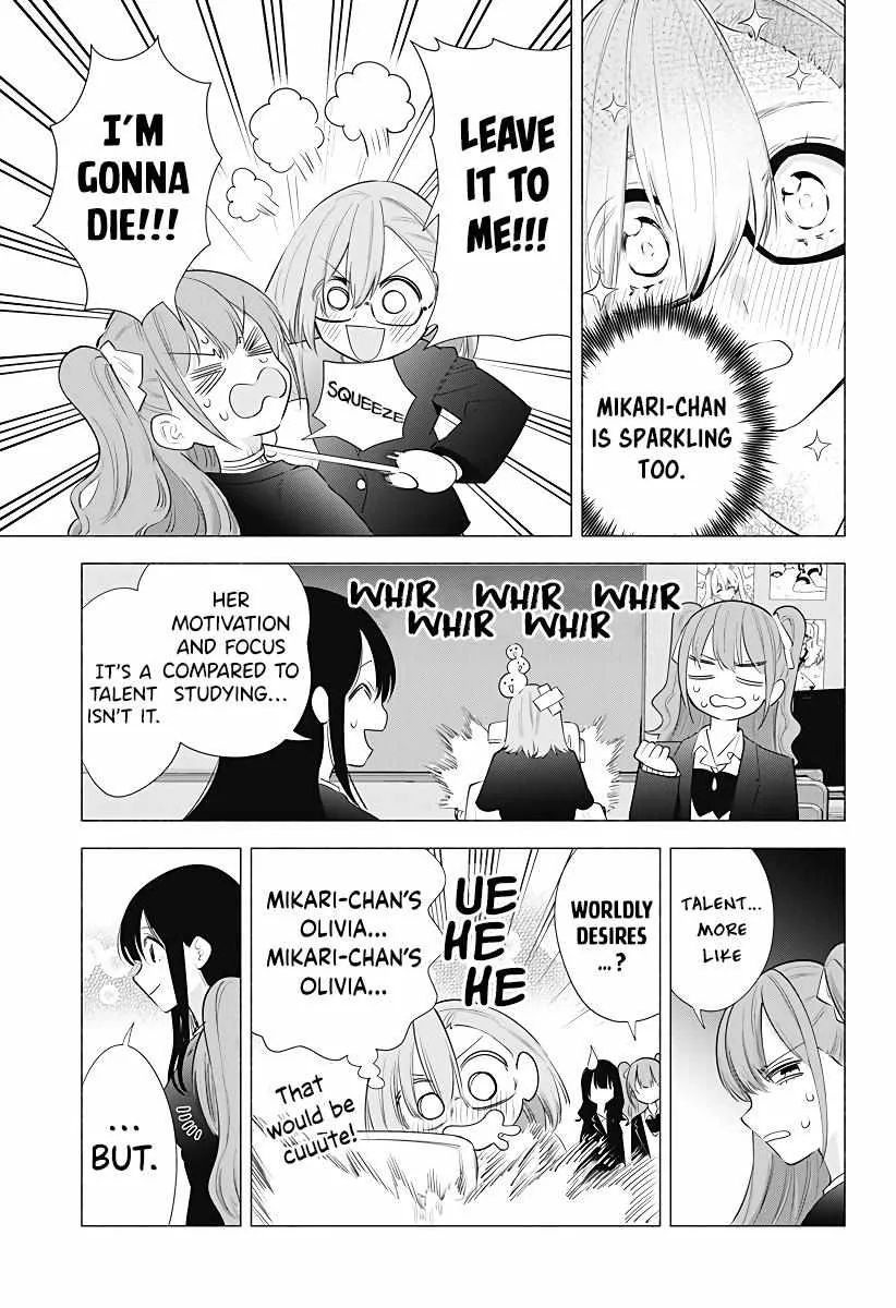 Read 2.5D Seduction chapter 90 image 4 on Lezhin