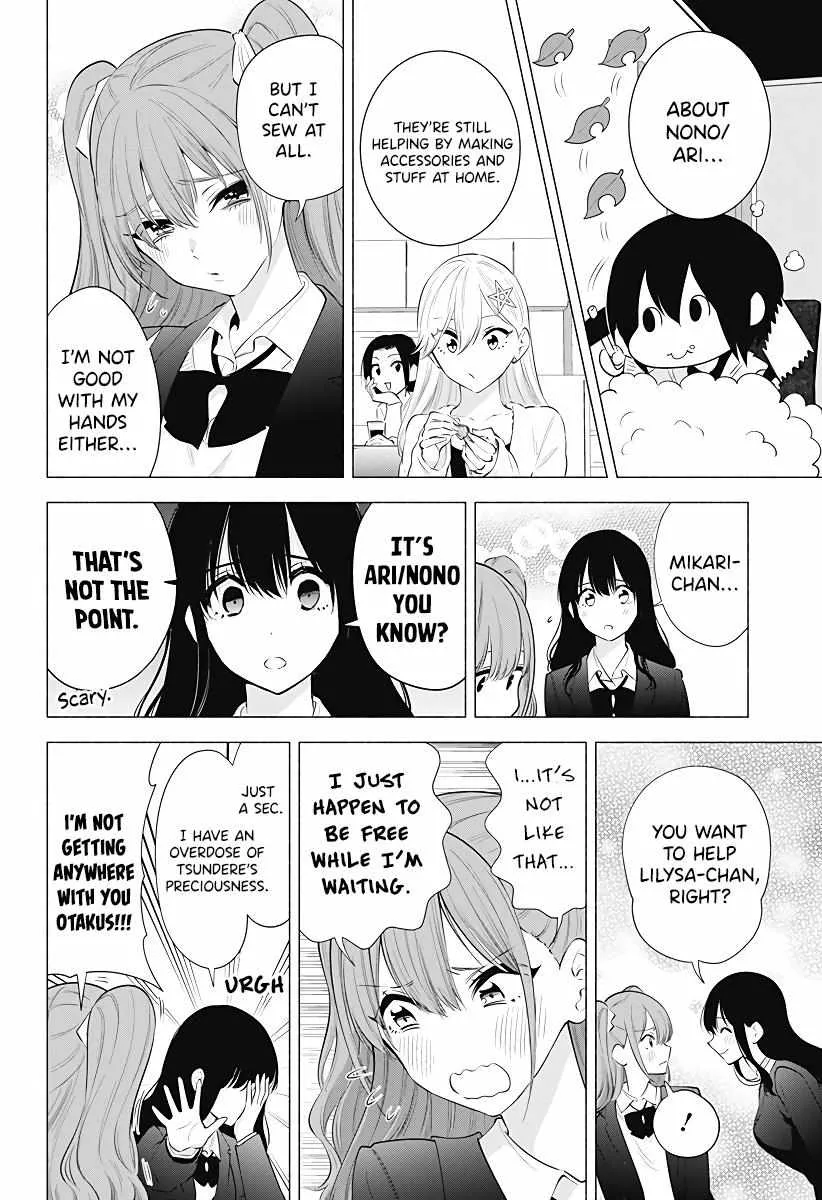 Read 2.5D Seduction chapter 90 image 7 on Lezhin