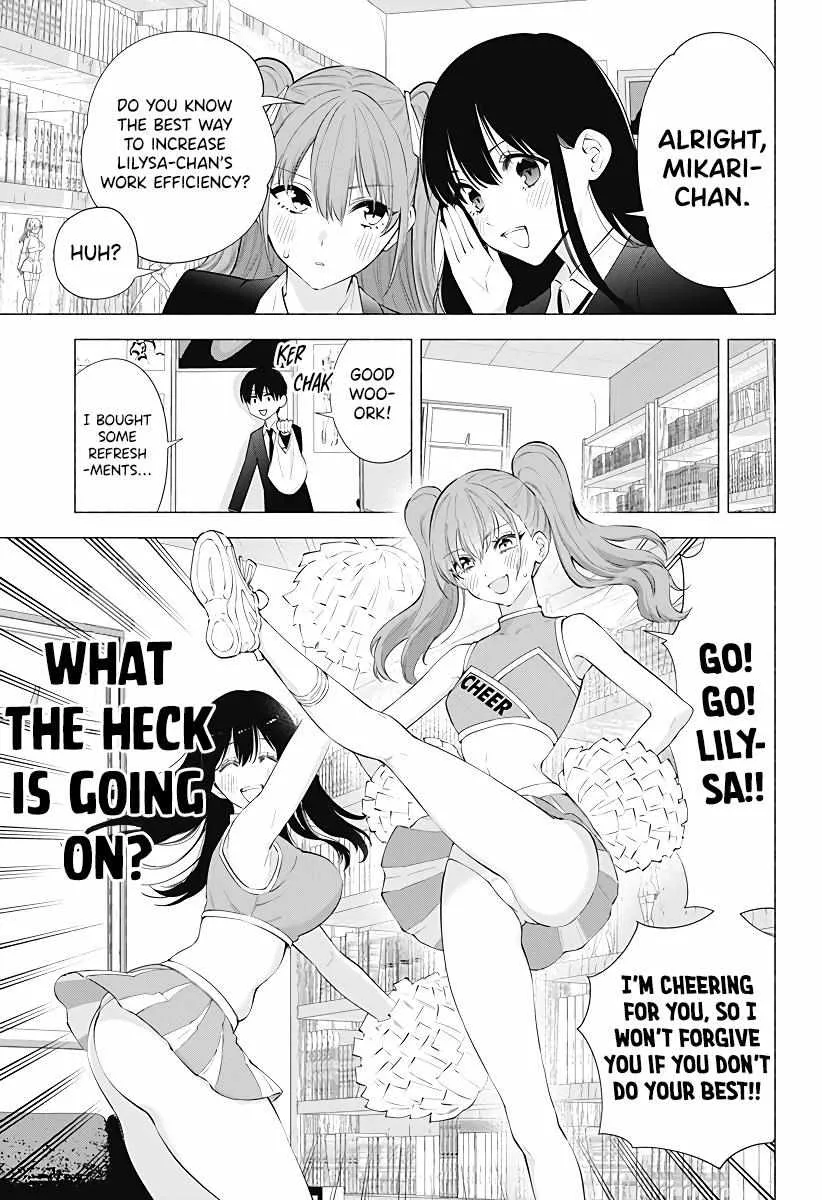 Read 2.5D Seduction chapter 90 image 8 on Lezhin