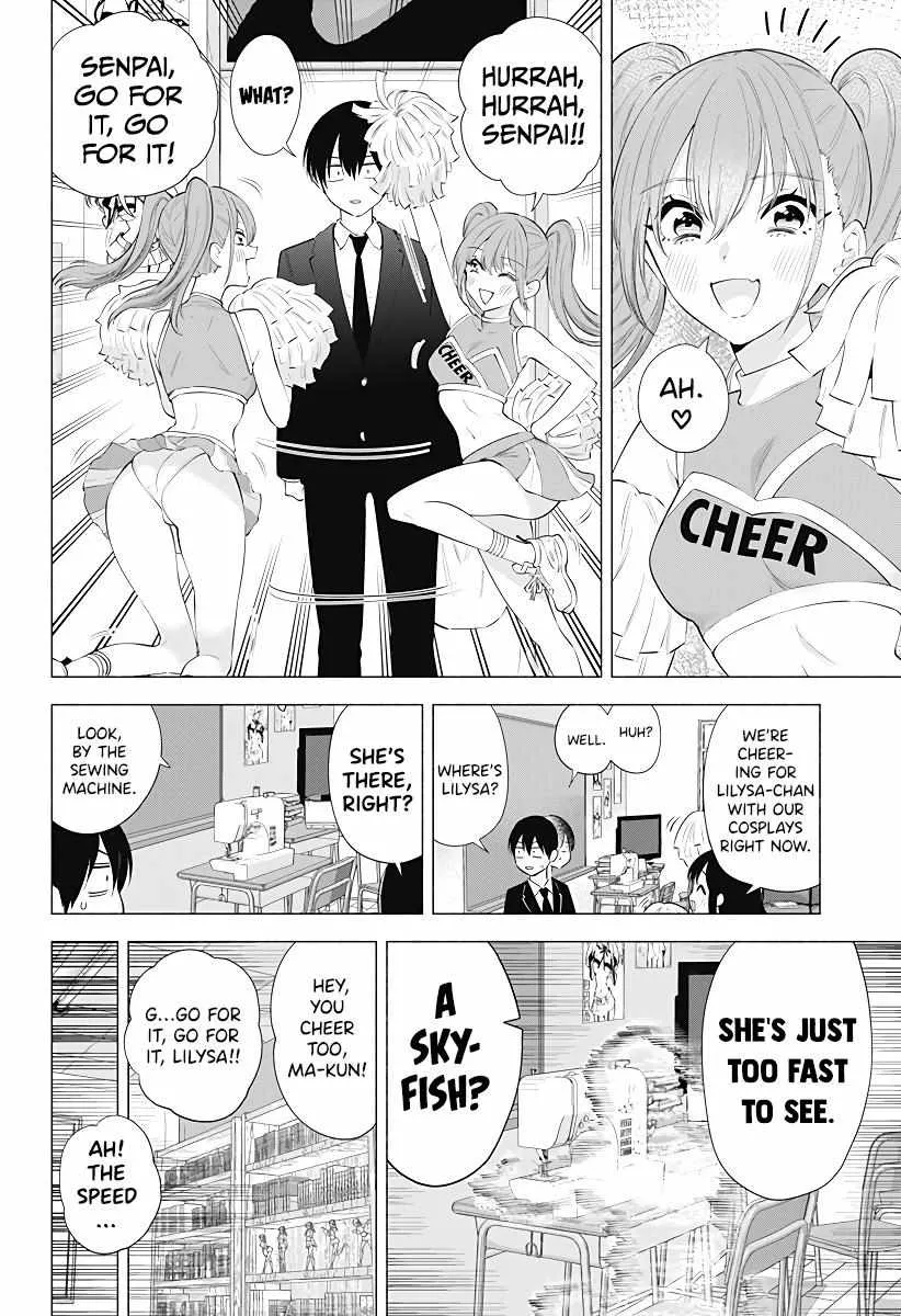 Read 2.5D Seduction chapter 90 image 9 on Lezhin