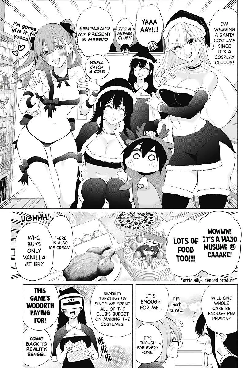 Read 2.5D Seduction chapter 91 image 10 on Lezhin