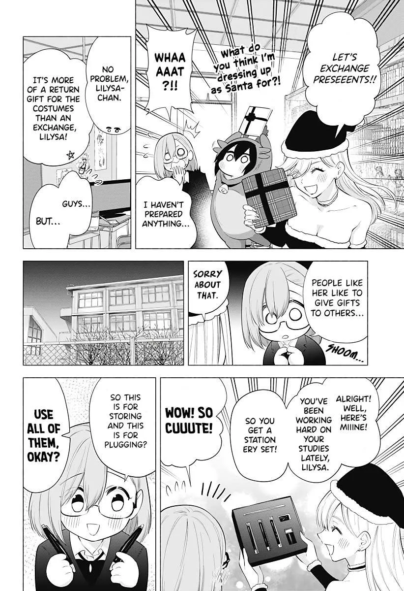 Read 2.5D Seduction chapter 91 image 13 on Lezhin
