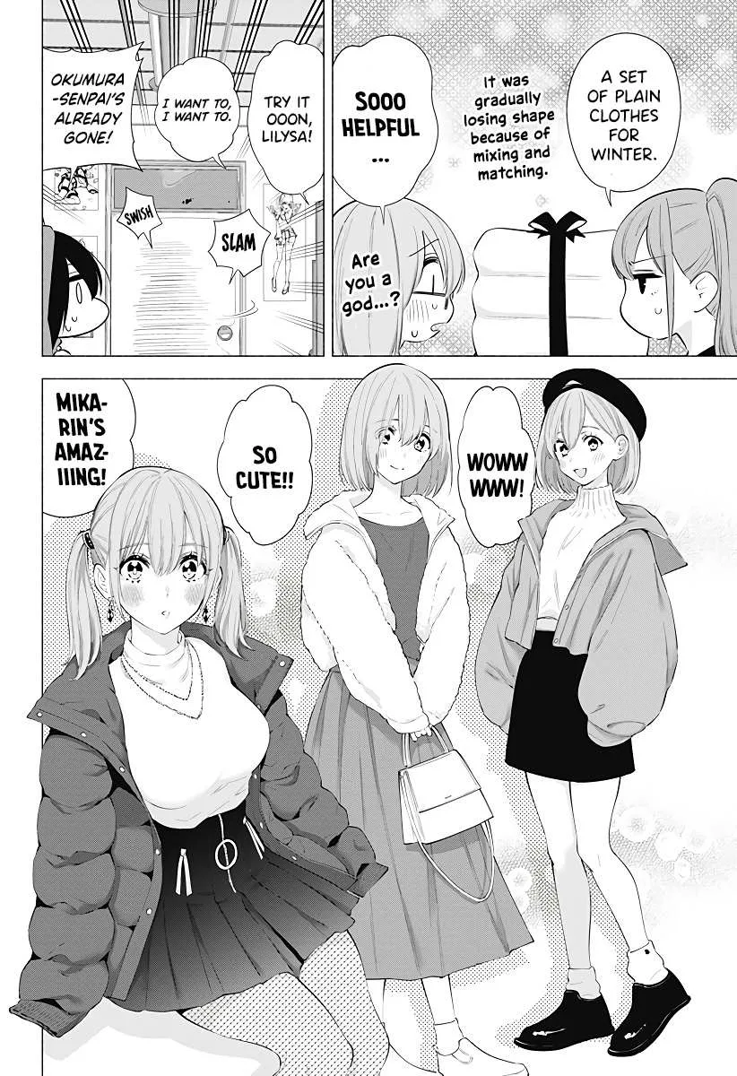 Read 2.5D Seduction chapter 91 image 15 on Lezhin