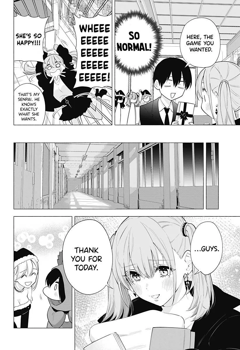 Read 2.5D Seduction chapter 91 image 17 on Lezhin