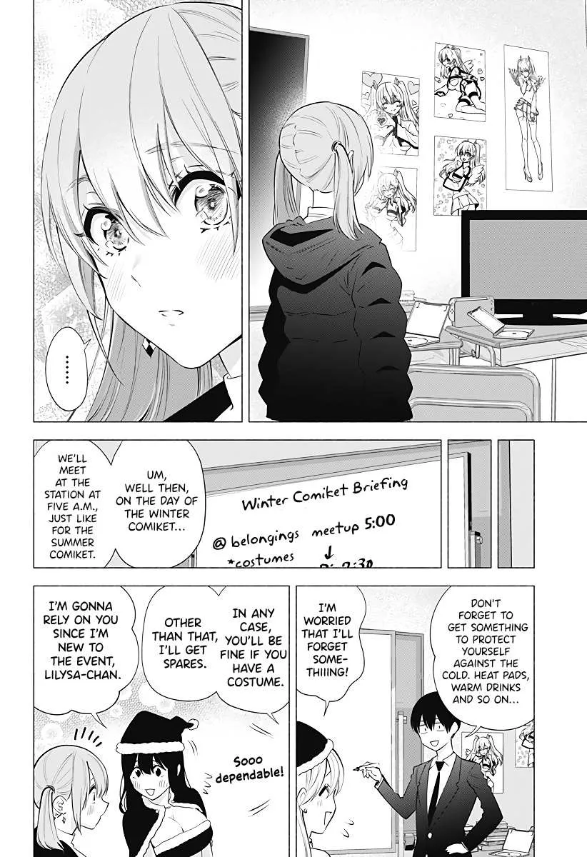Read 2.5D Seduction chapter 91 image 19 on Lezhin