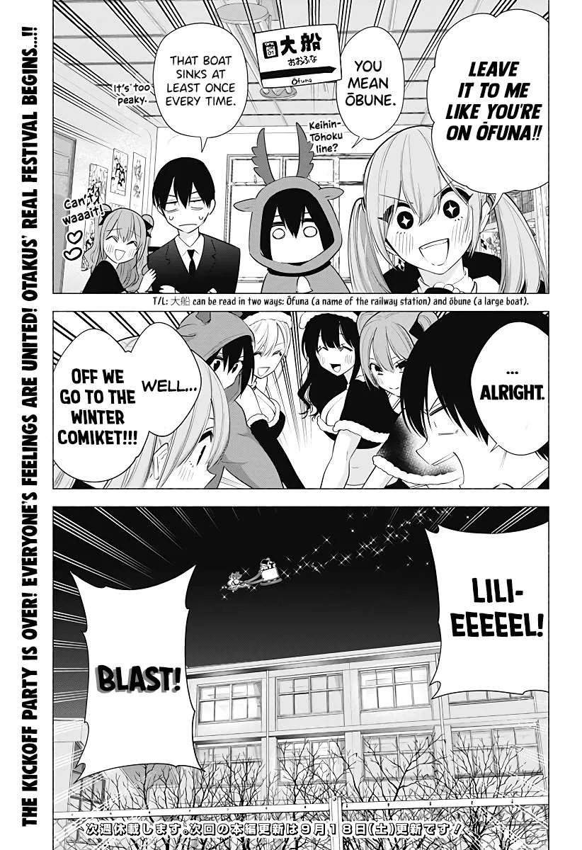 Read 2.5D Seduction chapter 91 image 20 on Lezhin