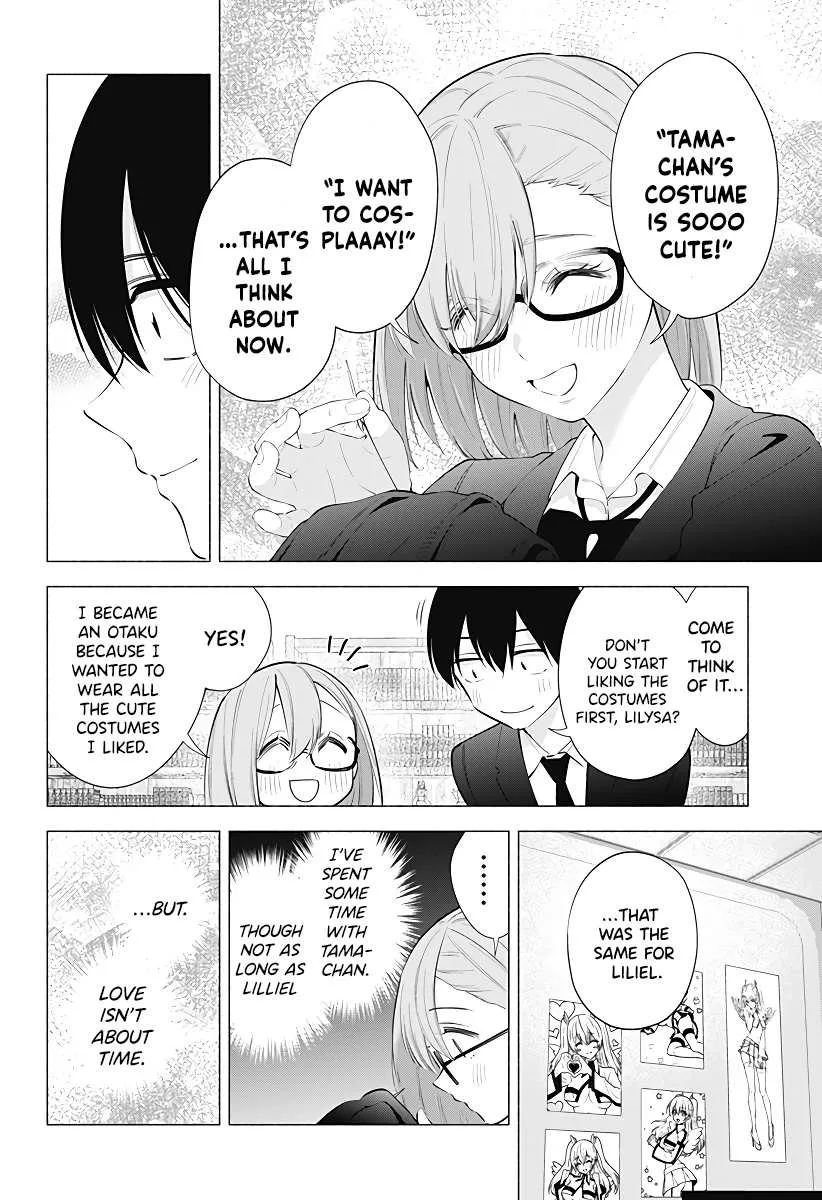 Read 2.5D Seduction chapter 91 image 5 on Lezhin