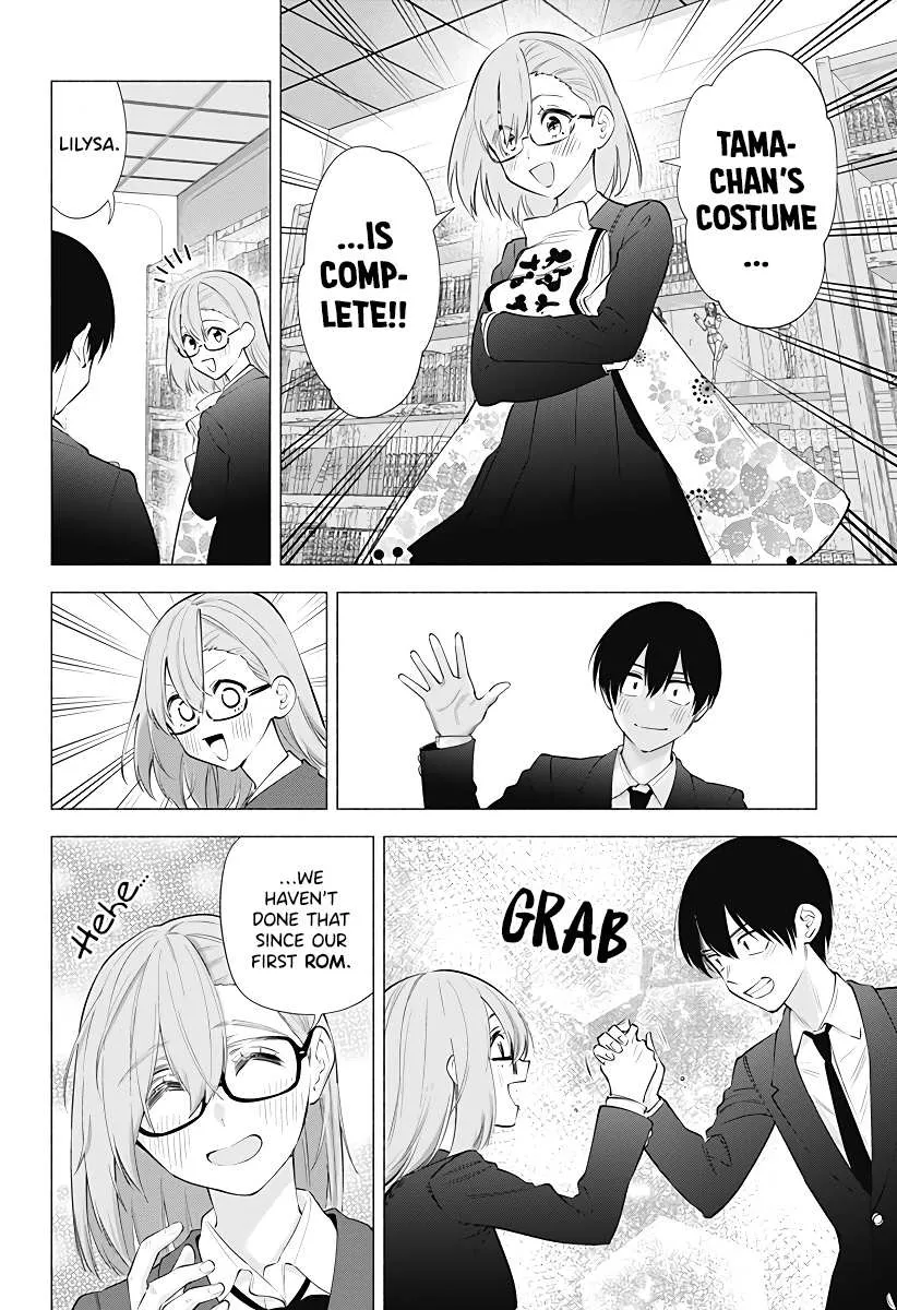 Read 2.5D Seduction chapter 91 image 7 on Lezhin