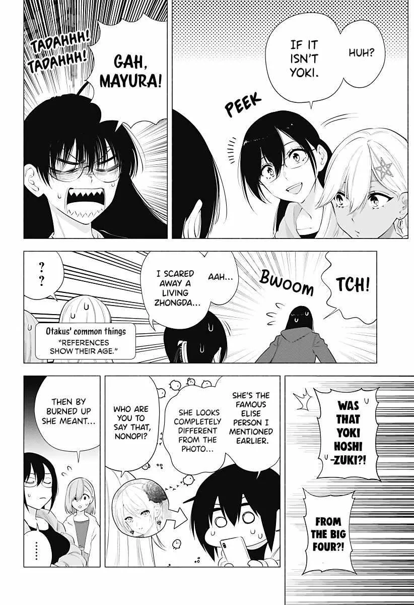 Read 2.5D Seduction chapter 92 image 11 on Lezhin