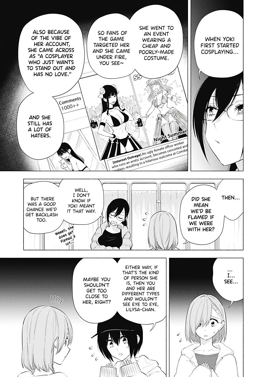 Read 2.5D Seduction chapter 92 image 12 on Lezhin