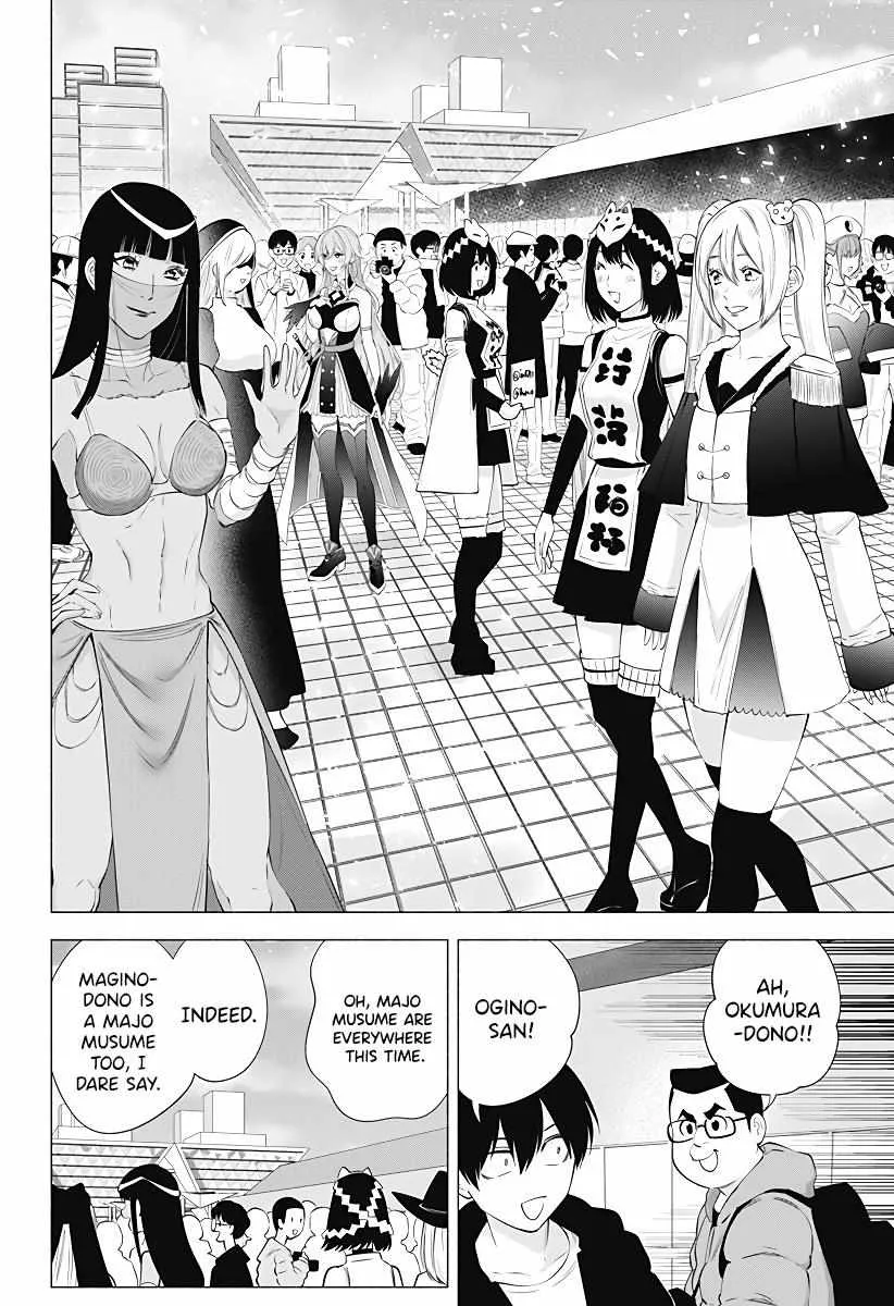 Read 2.5D Seduction chapter 92 image 17 on Lezhin