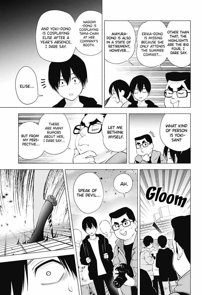Read 2.5D Seduction chapter 92 image 18 on Lezhin