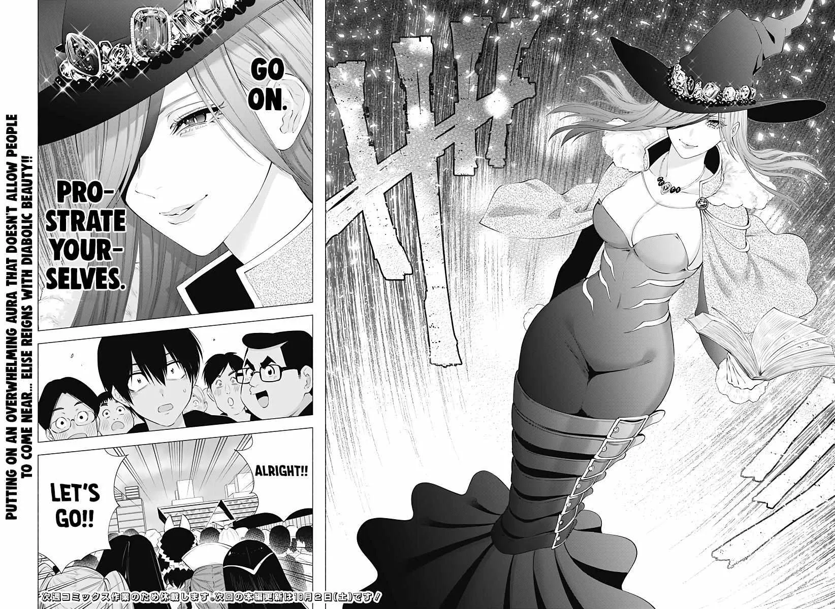 Read 2.5D Seduction chapter 92 image 21 on Lezhin